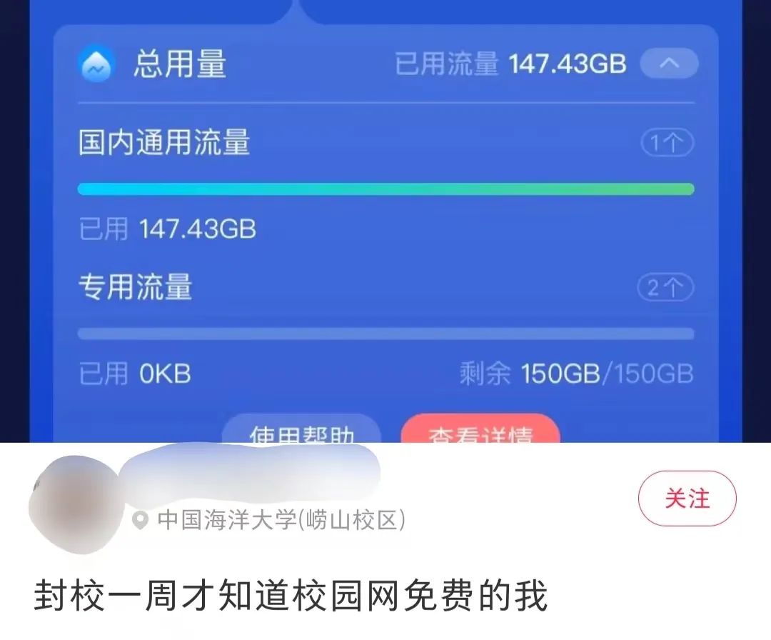 新一轮疫情哪些学校封校了,关于疫情期间各个高校封校