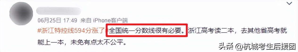 浙江考生360分能上护理类大专吗,浙江高考太差了还能上大专吗