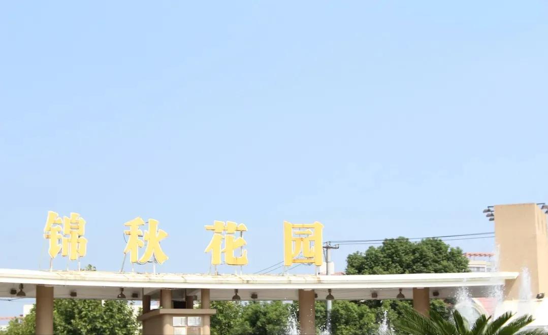 裘锦兰：嫁姐夫独吞13亿遗产，百亿家族独女欠债除夕夜状告继母