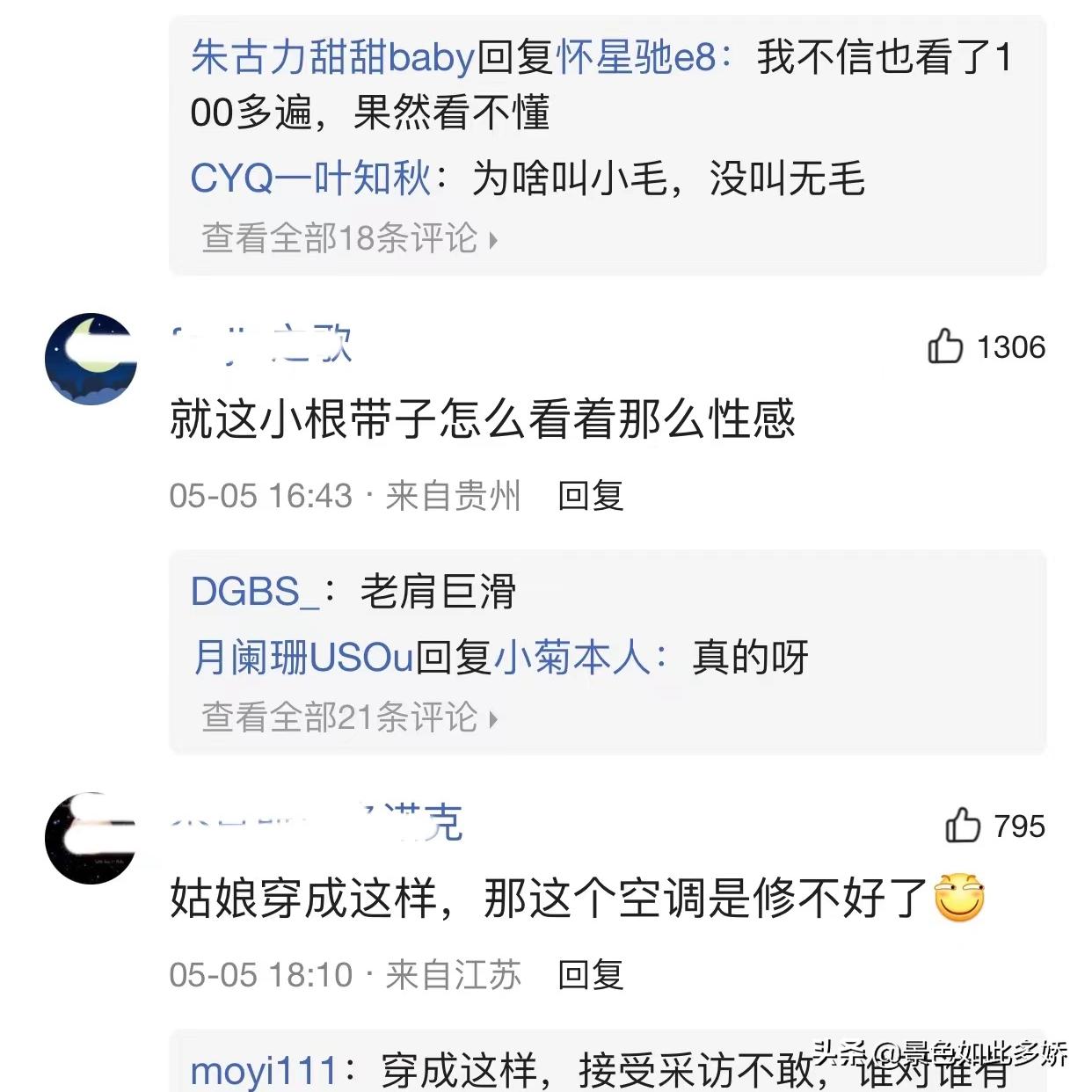 女子空调坏了师傅上门,空调坏了女人叫维修师过来修空调