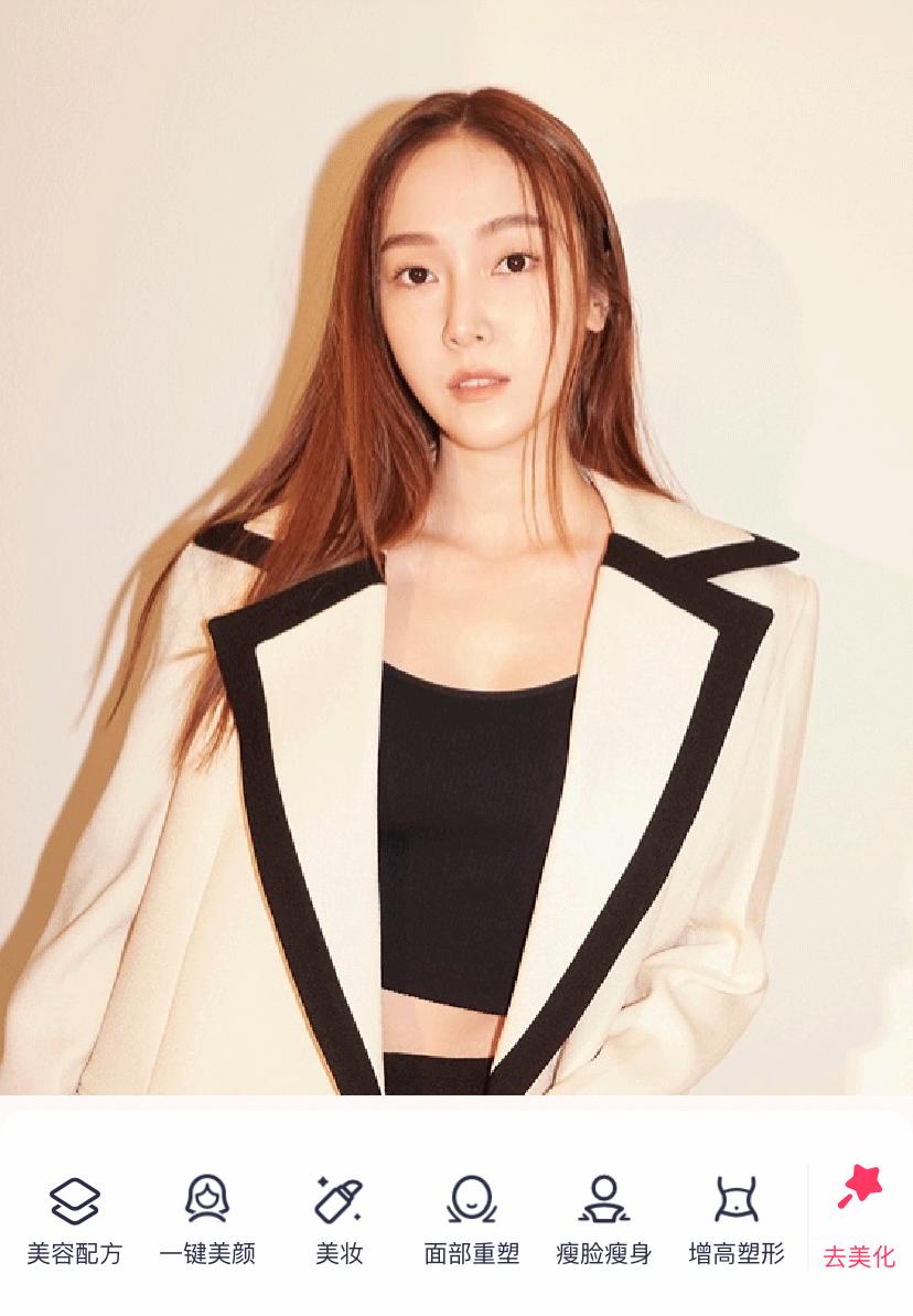 女性p图技巧有哪些,女性p图技巧视频教程