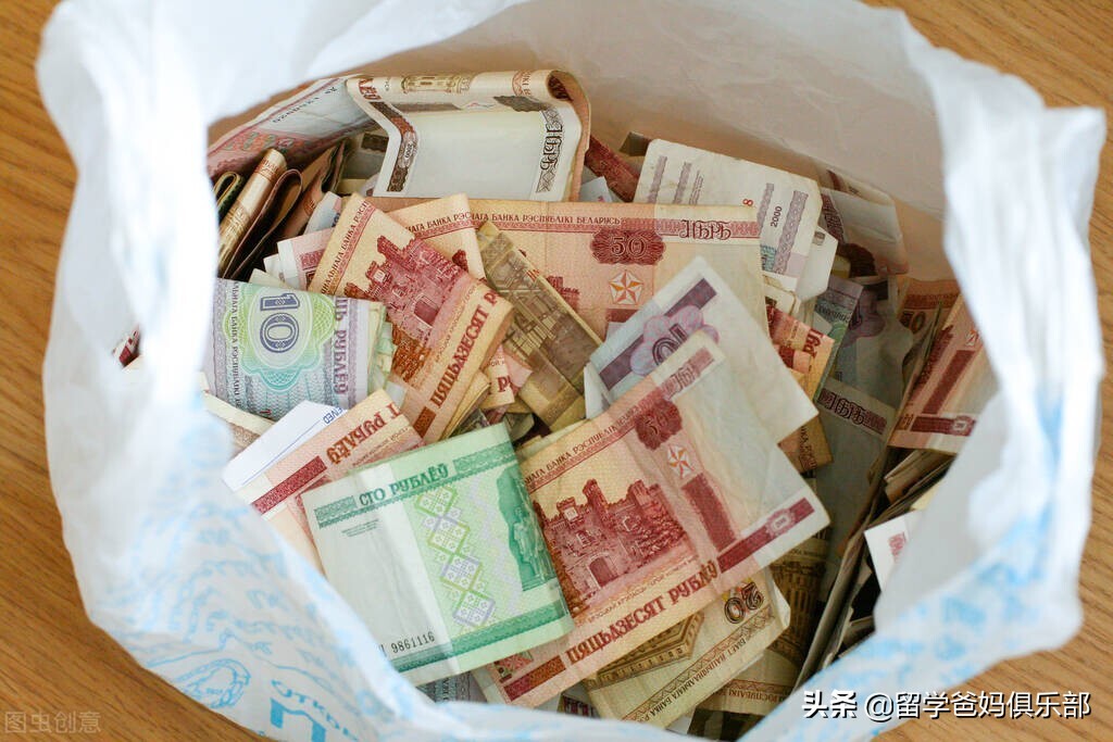 英镑换汇哪里划算,英镑下跌留学费用是不是少了