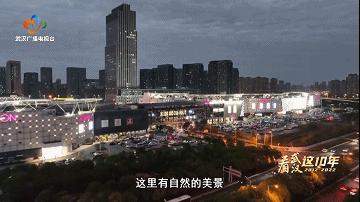 什么是车谷,武汉中国车谷光谷车谷