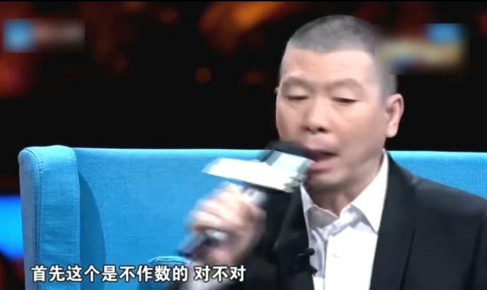 “明星针锋相对”：杨丽萍对金星当众拍桌，冯小刚让成龙下不来台