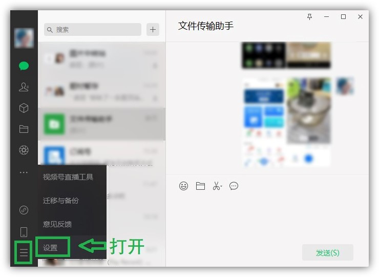 离职了怎么清除电脑的聊天记录,离职前如何删除电脑上的聊天记录