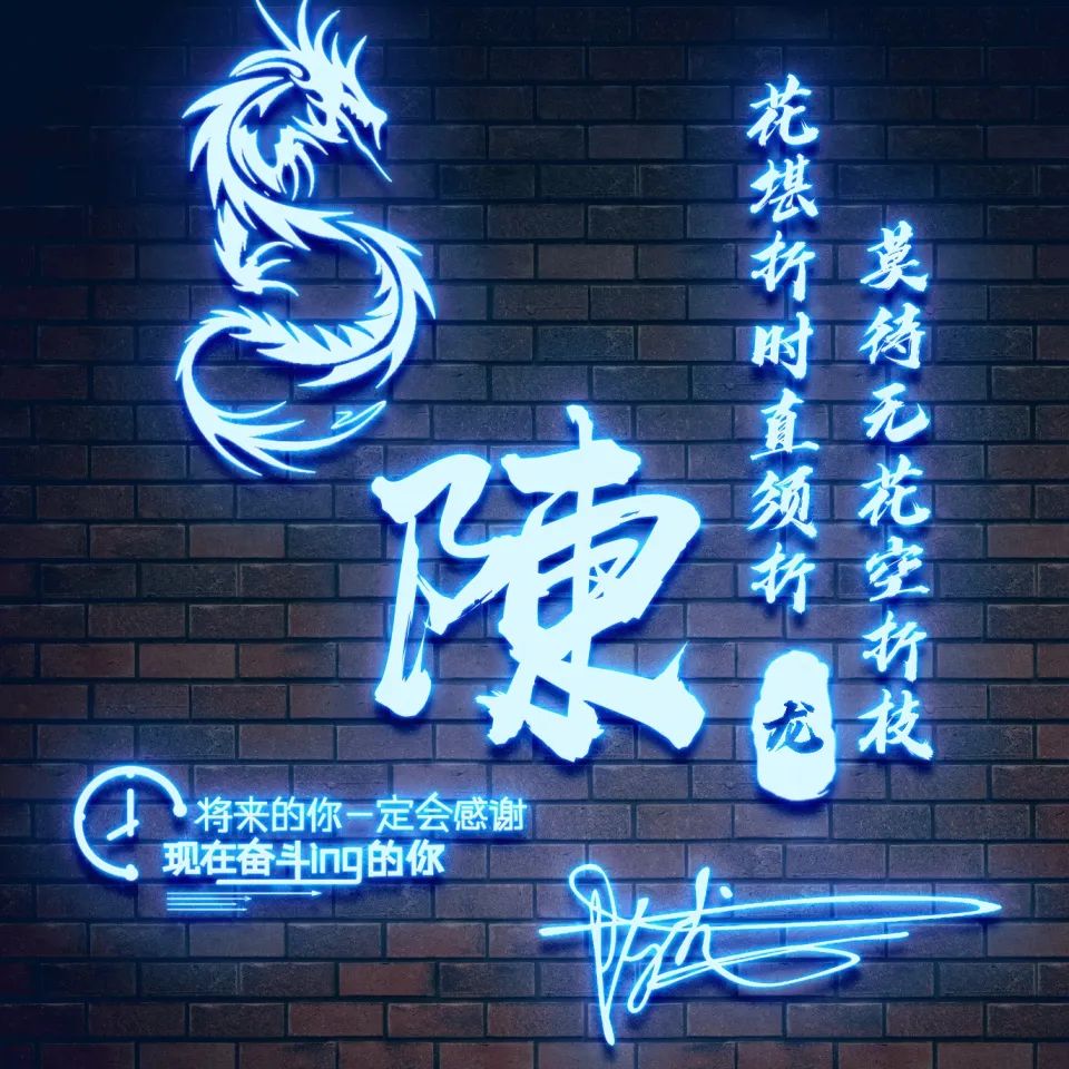 有个性的带字绿树微信头像,新年头像2022红色喜庆微信头像