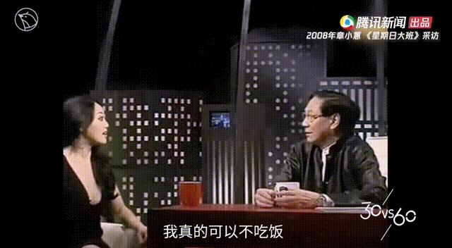心机女搞垮富豪,拜金女把土豪搞破产完整