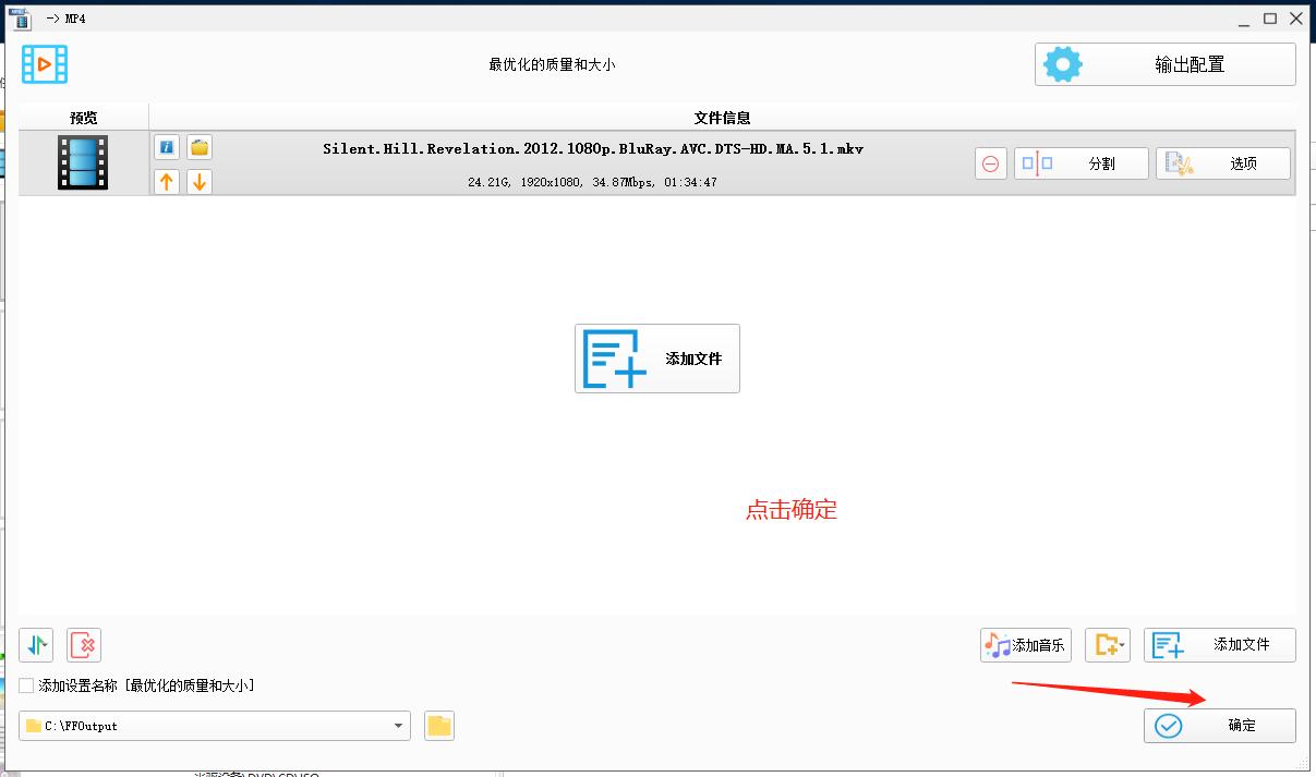 mkv视频转换mp4字幕没有了,视频转换mp4格式字幕