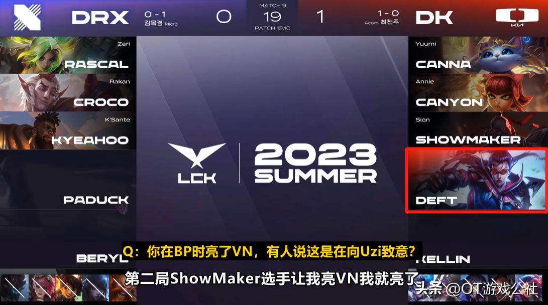 乌兹惊呆doinb,乌兹doinb双排
