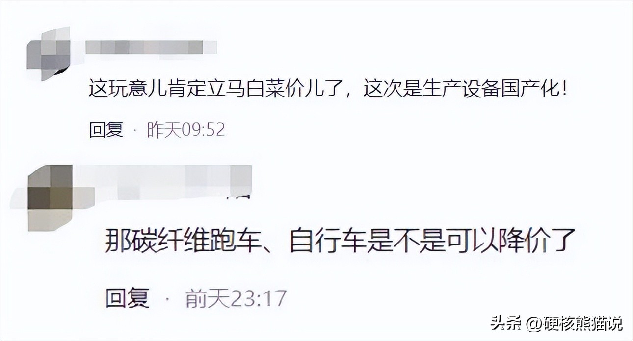 中国碳纤维发展现状,中国碳纤维发展时间线