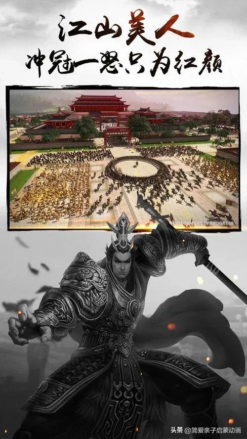 三国连环战玩法攻略,三国连环战迁州攻略