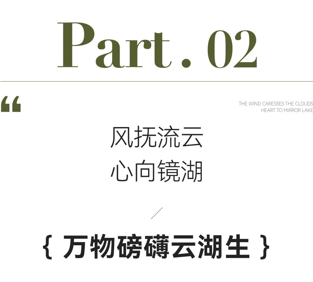 无锡湖景别院,无锡宏盛云湖别院