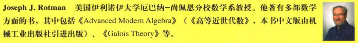 数学是严谨的所以我们需要证明,数学思想证明