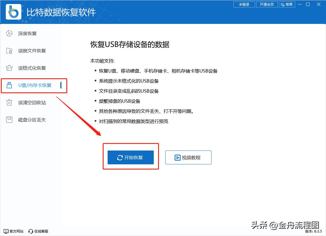 强行拔出u盘后u盘坏了怎么修复,u盘坏用手机怎么修复u盘