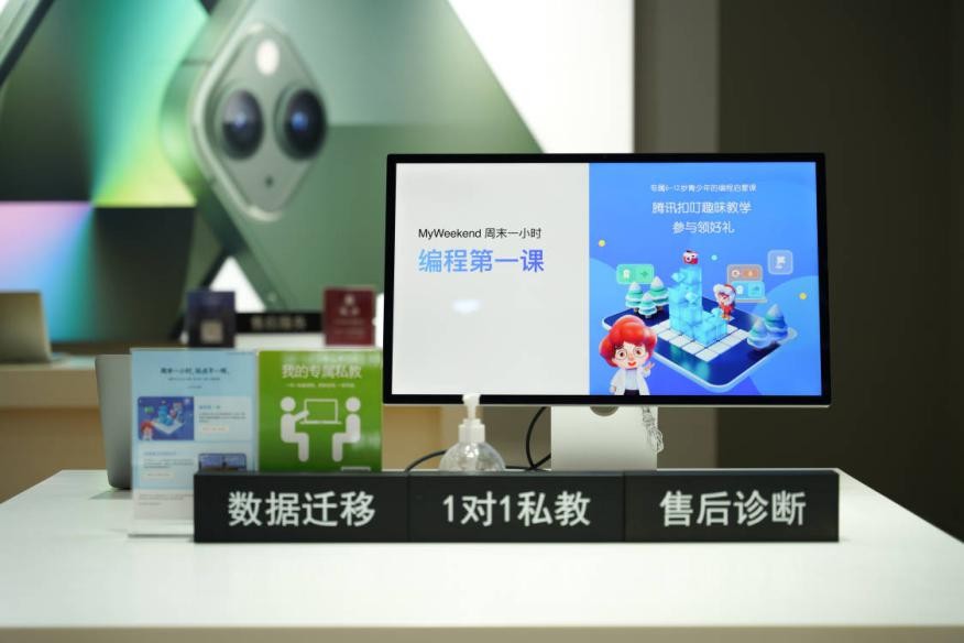 趣学编程系列,趣学编程怎么样