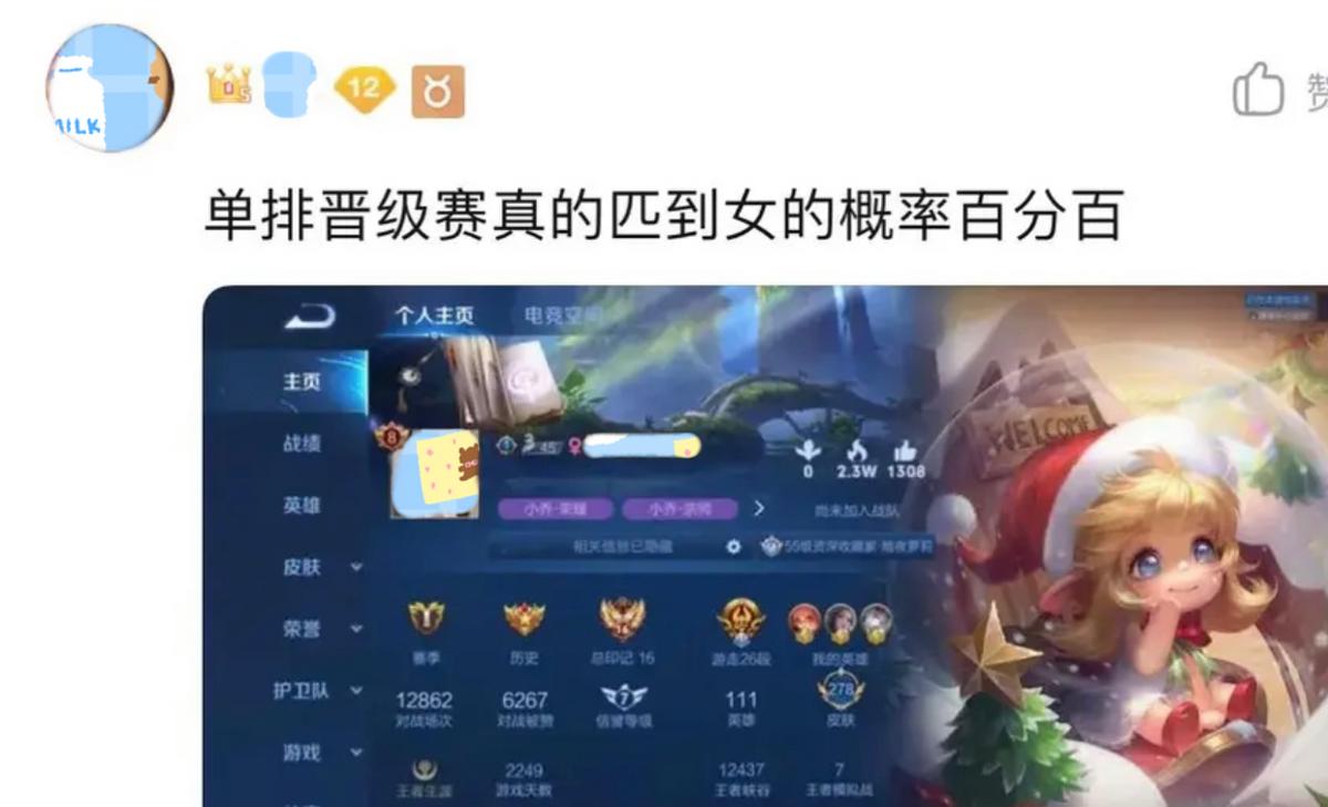 女生吐槽王者但让人觉得可爱,吐槽某些王者女玩家