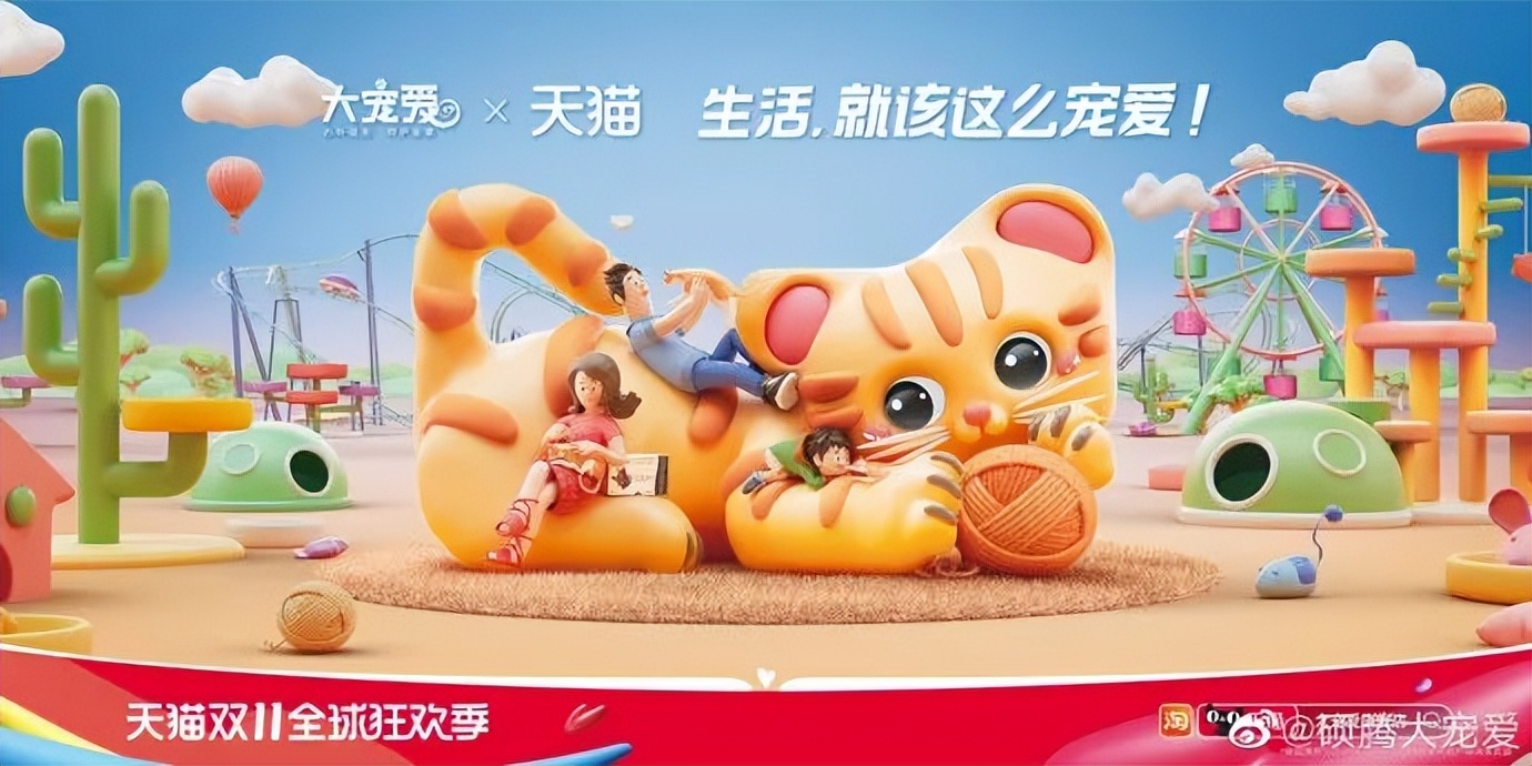 天猫双11猫头设计,今年的双11品牌联合猫头海报