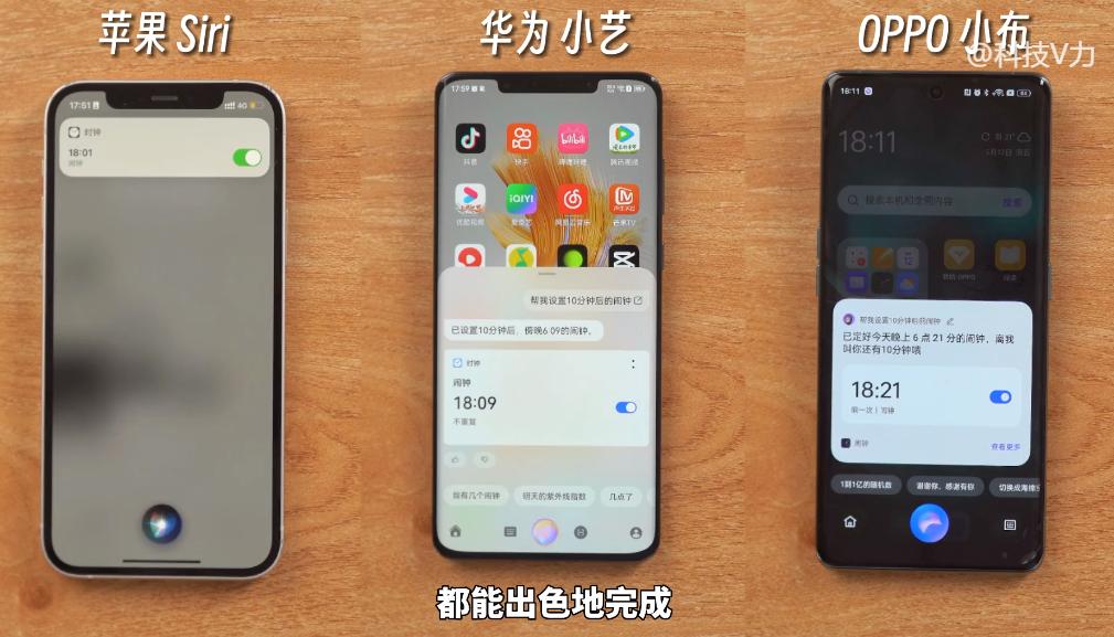 语音助手好还是siri好,苹果华为oppo的语音助手对比