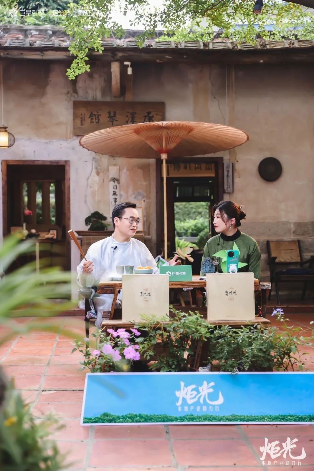 茶行业风向指标,五大趋势有哪些