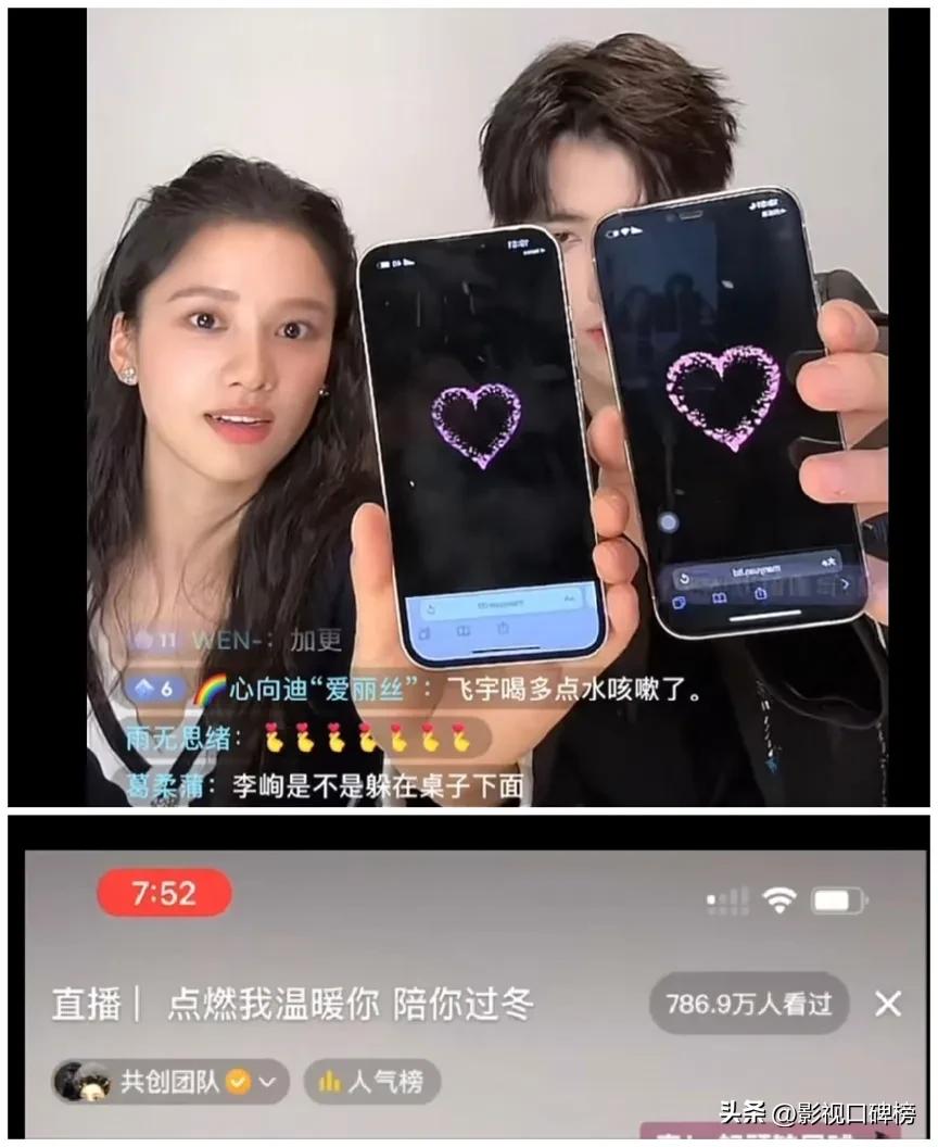 《点燃我温暖你》的“爆火”，是营销的假象，还是青偶的成功？