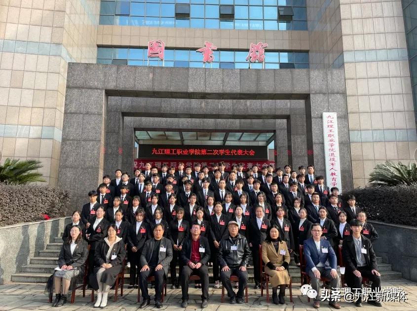 九江理工职业学院成立时间,九江理工职业学院历年分数线