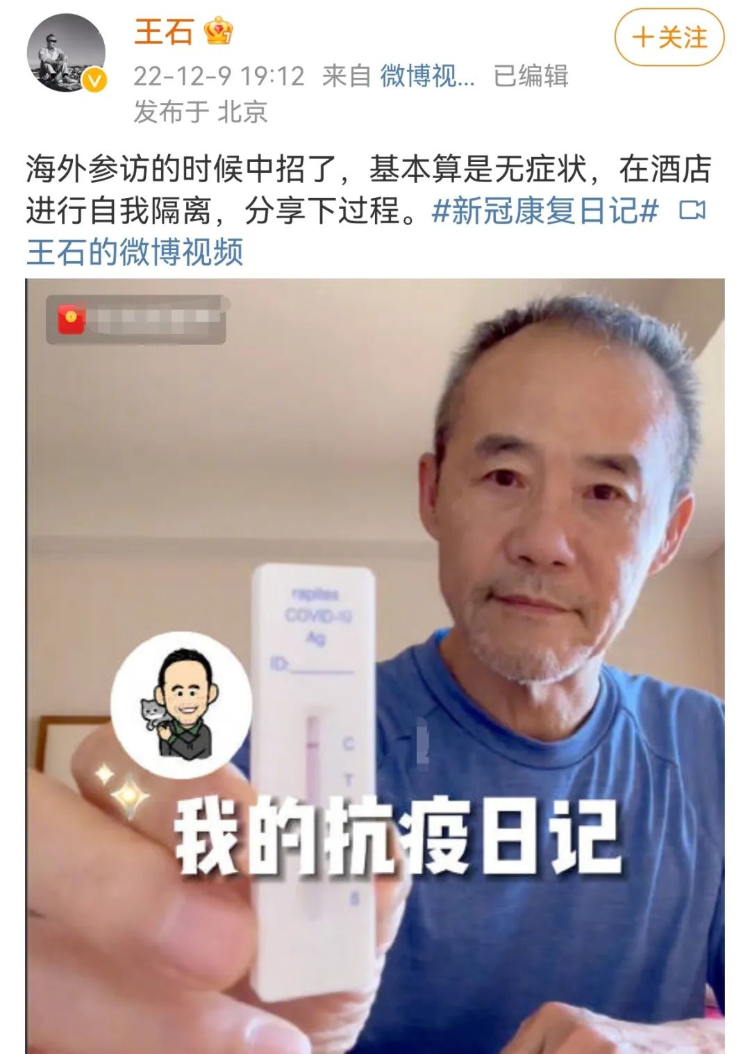 中国足球前锋去世,足球员感染死亡