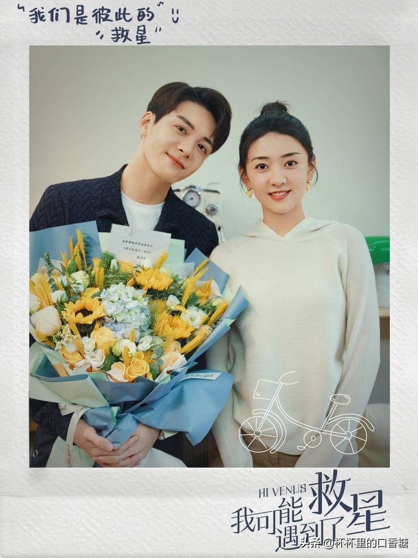 赵露思再演甜宠剧靠细节取胜,赵露思演的最甜的剧