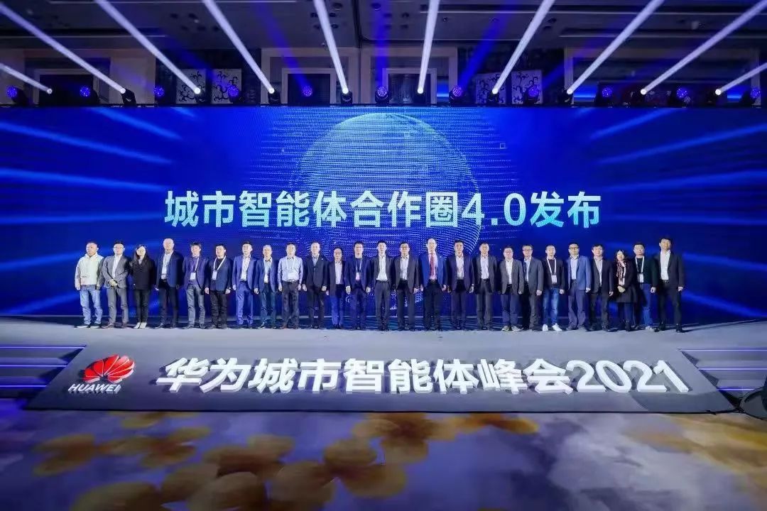 数字政通智慧交通,数字政通智慧城市最新资讯