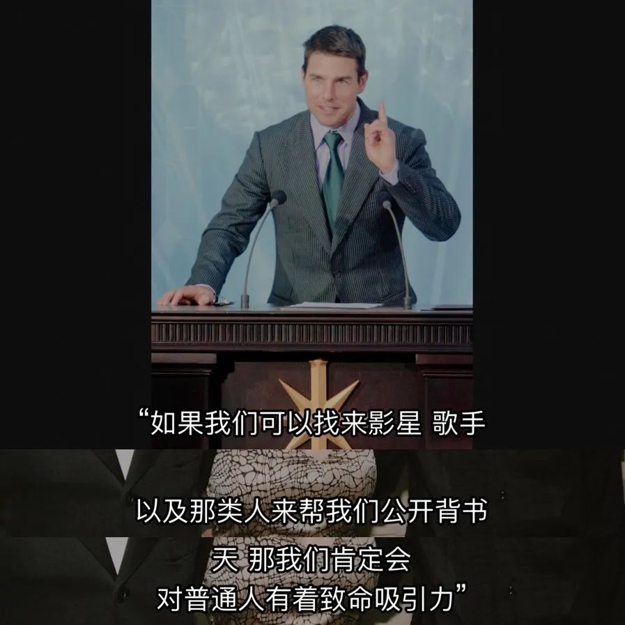 明星站台，洗白强奸，冥想黑料必须挖