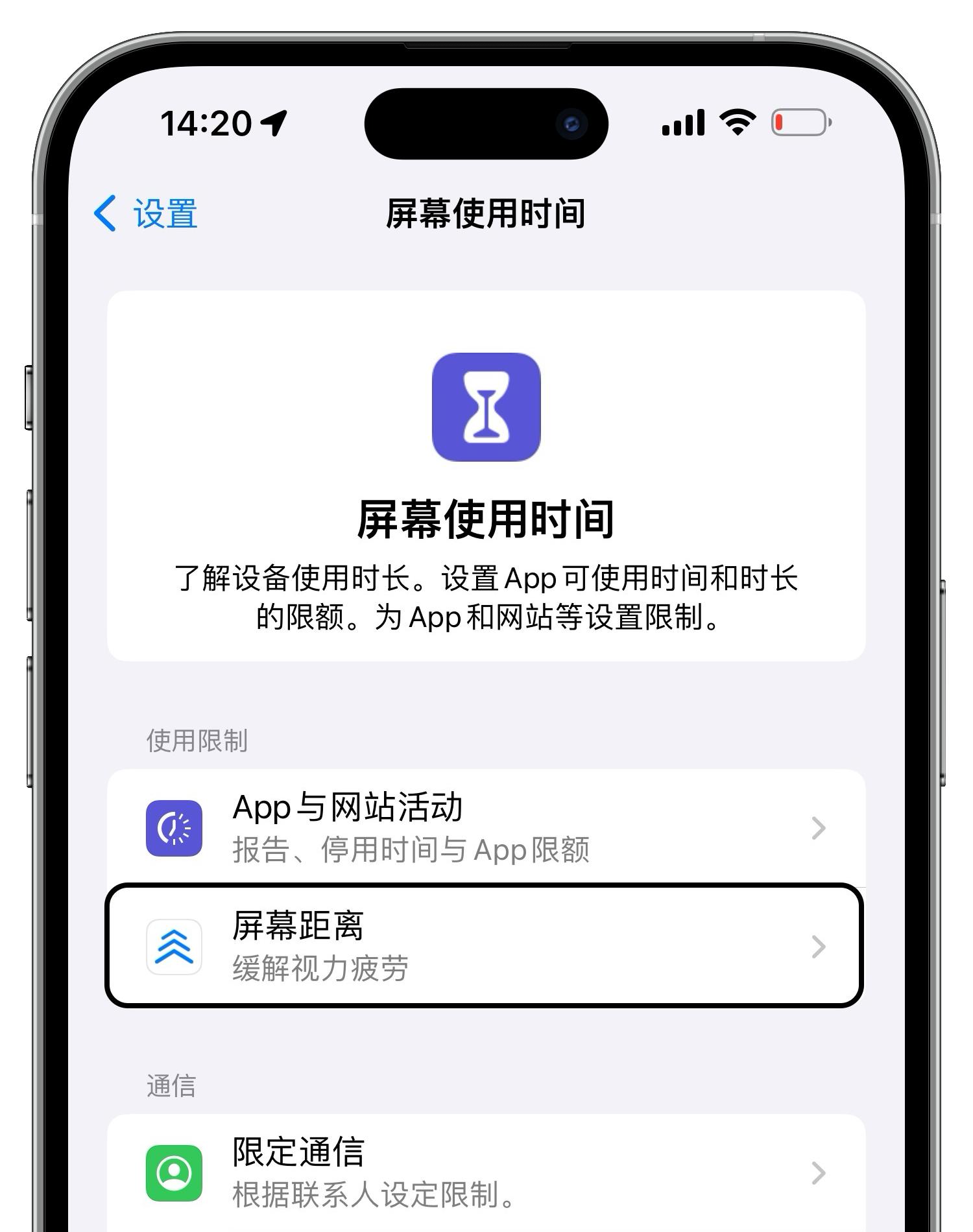 苹果ios17最新功能介绍,苹果ios17可以更新后有哪些利弊