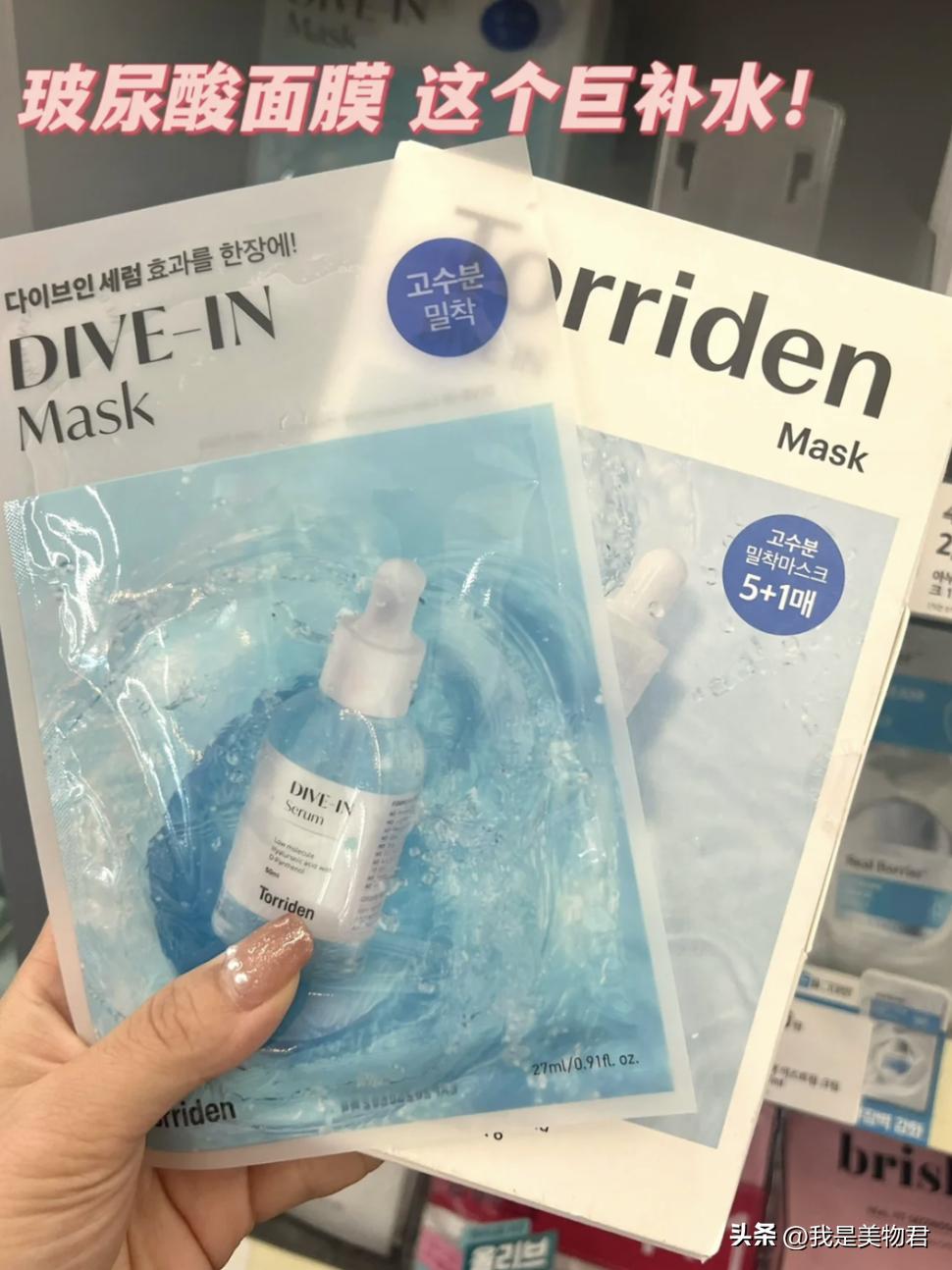 夏天贴片面膜推荐,离不开的护肤产品