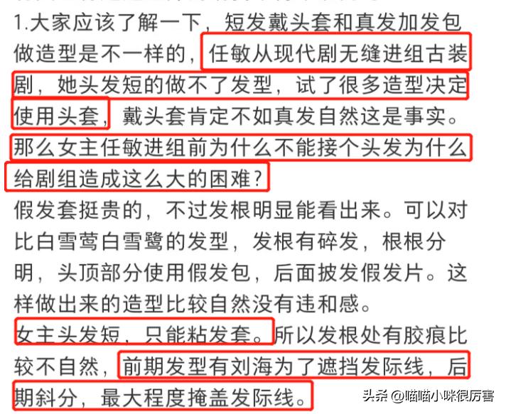 央媒评我的人间烟火后续,央媒评我的人间烟火