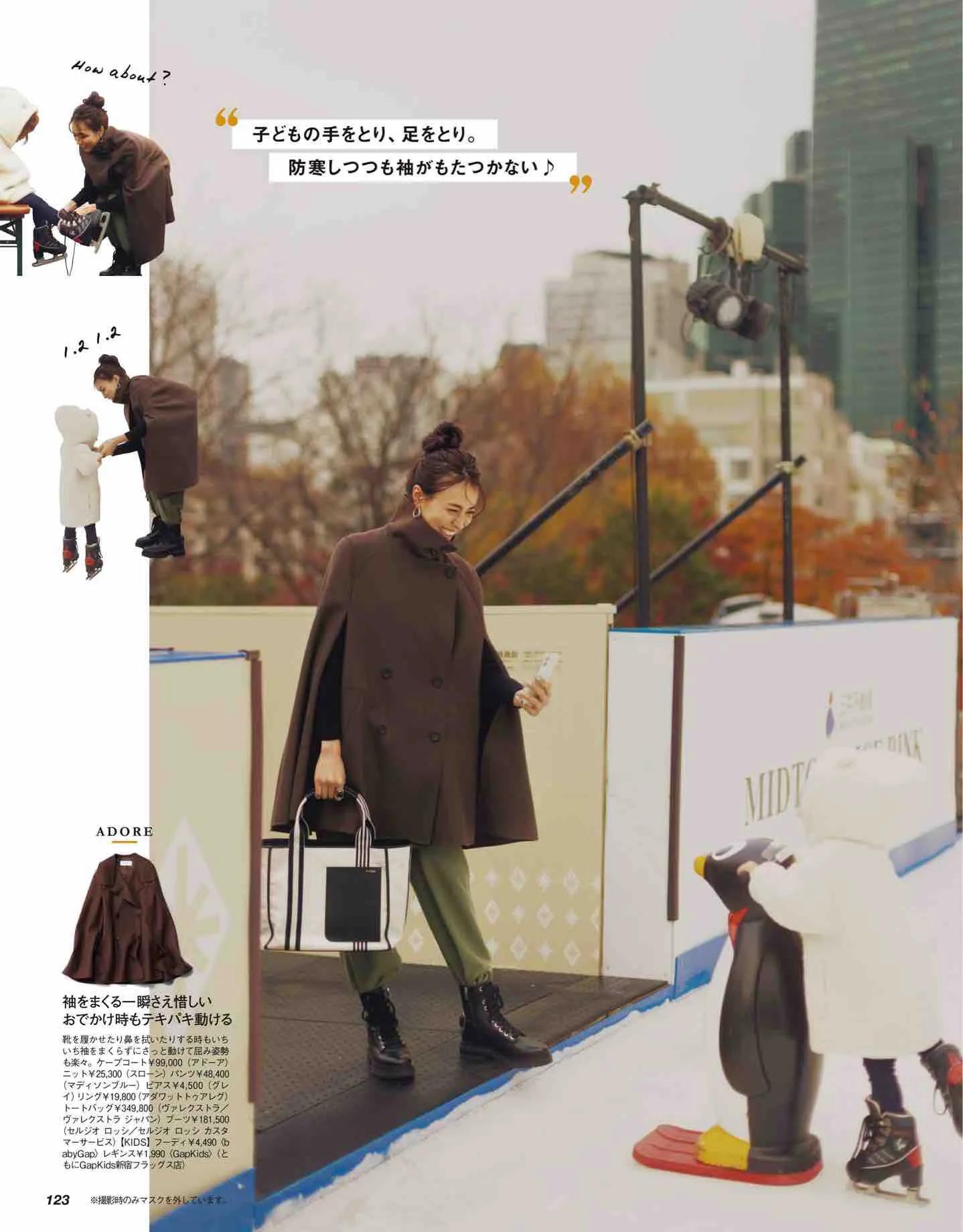 日本时尚杂志纸质版,日本时尚杂志四月刊