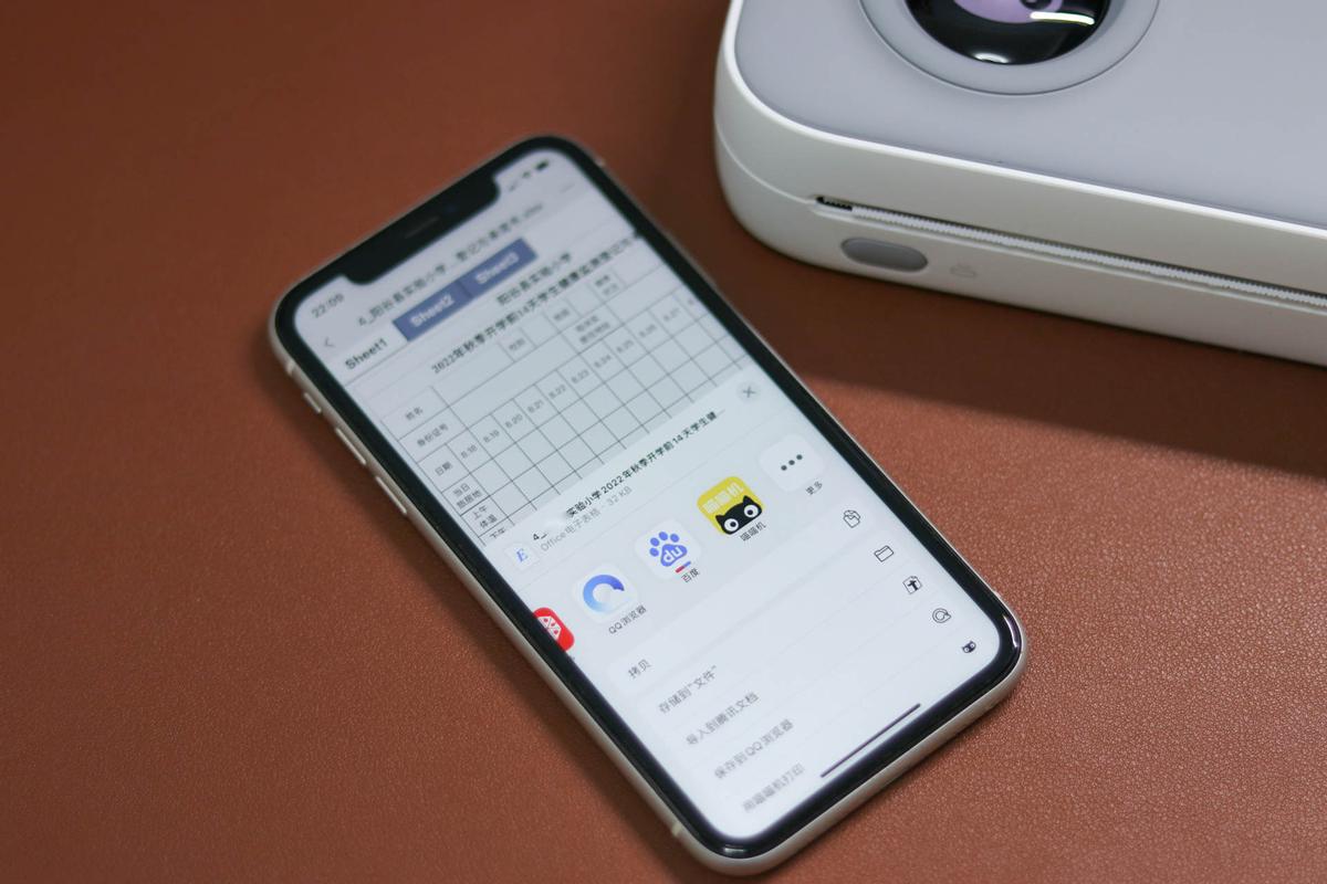 学生家长的好助手,喵喵机f2s怎么打印4寸纸