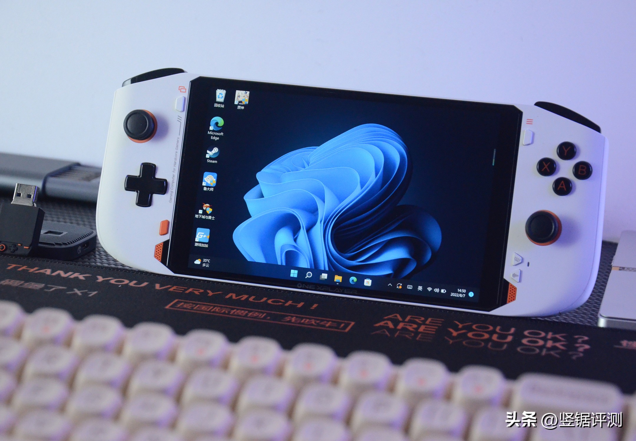 7.85英寸1300左右平板电脑测评,壹号本one-netbookt1评测