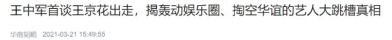 华谊兄弟是如何一步步走向成功的,华谊兄弟风雨飘摇