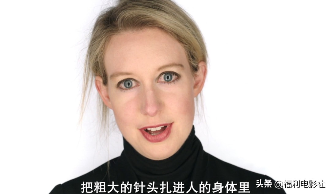 一滴血就能验癌？这个美国*局骗**不止骗了硅谷大佬，还筹到九十亿元