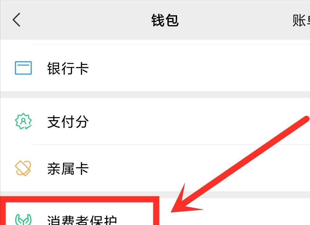 微信支付你扫我或我扫你该怎么用,微信支付我扫你和你扫我哪个安全