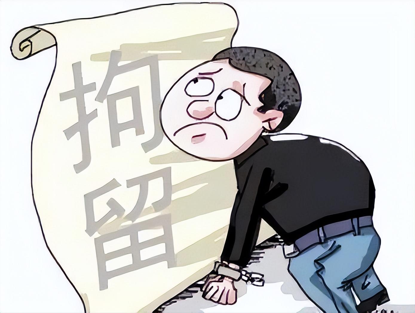 法律科普:什么是治安管理?什么行为违反治安管理?