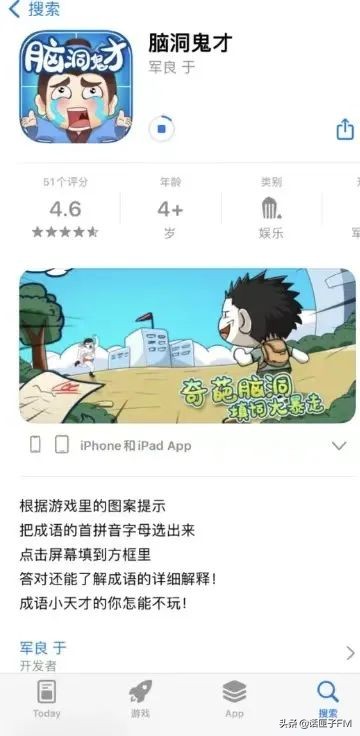 校园app乱象出现的原因,校园app乱象怎么解决
