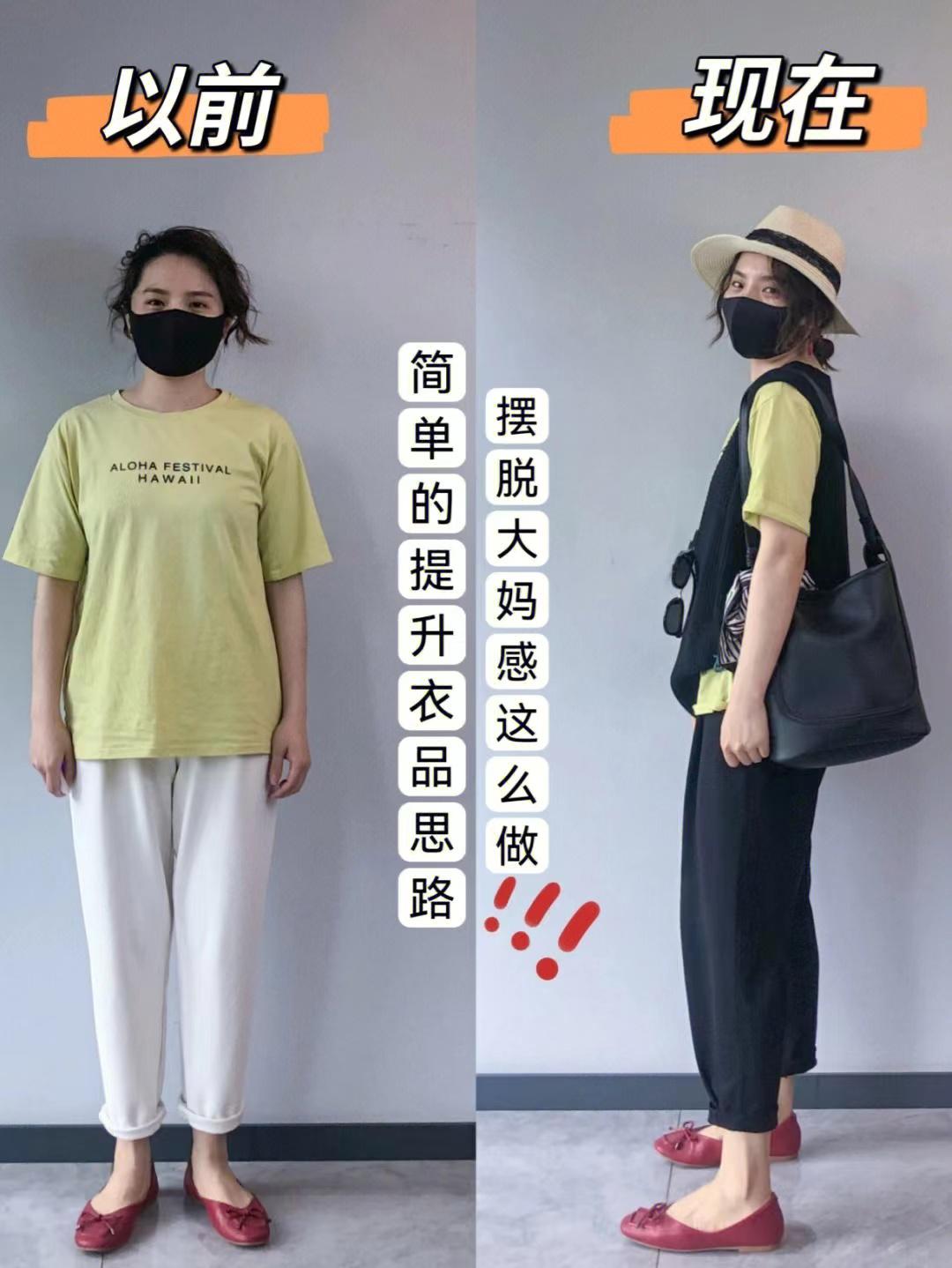 看这位博主的穿搭就懂了,普通人有必要讲究穿衣搭配吗