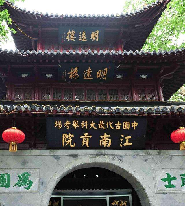 南京市堪称哪三个省的省会,南京为啥被叫三省省会