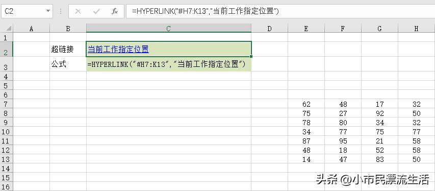 函数hyperlink什么意思,hyperlink函数引用单元格