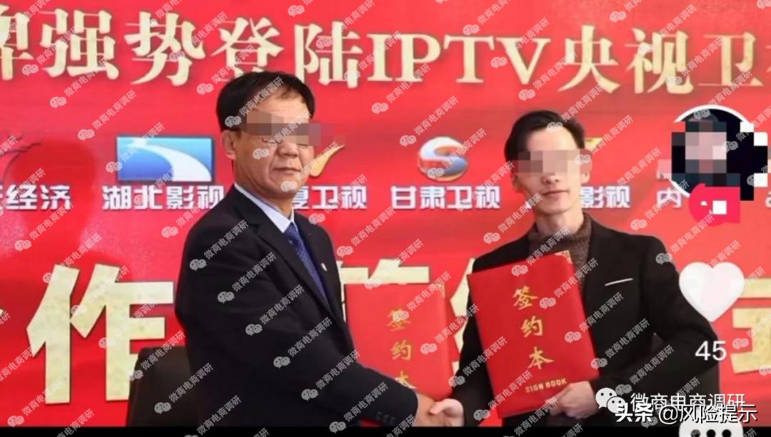 汇广兴蒙方鹿鞭丸、鹿参膏可治疾病？团队计酬涉嫌违法违规