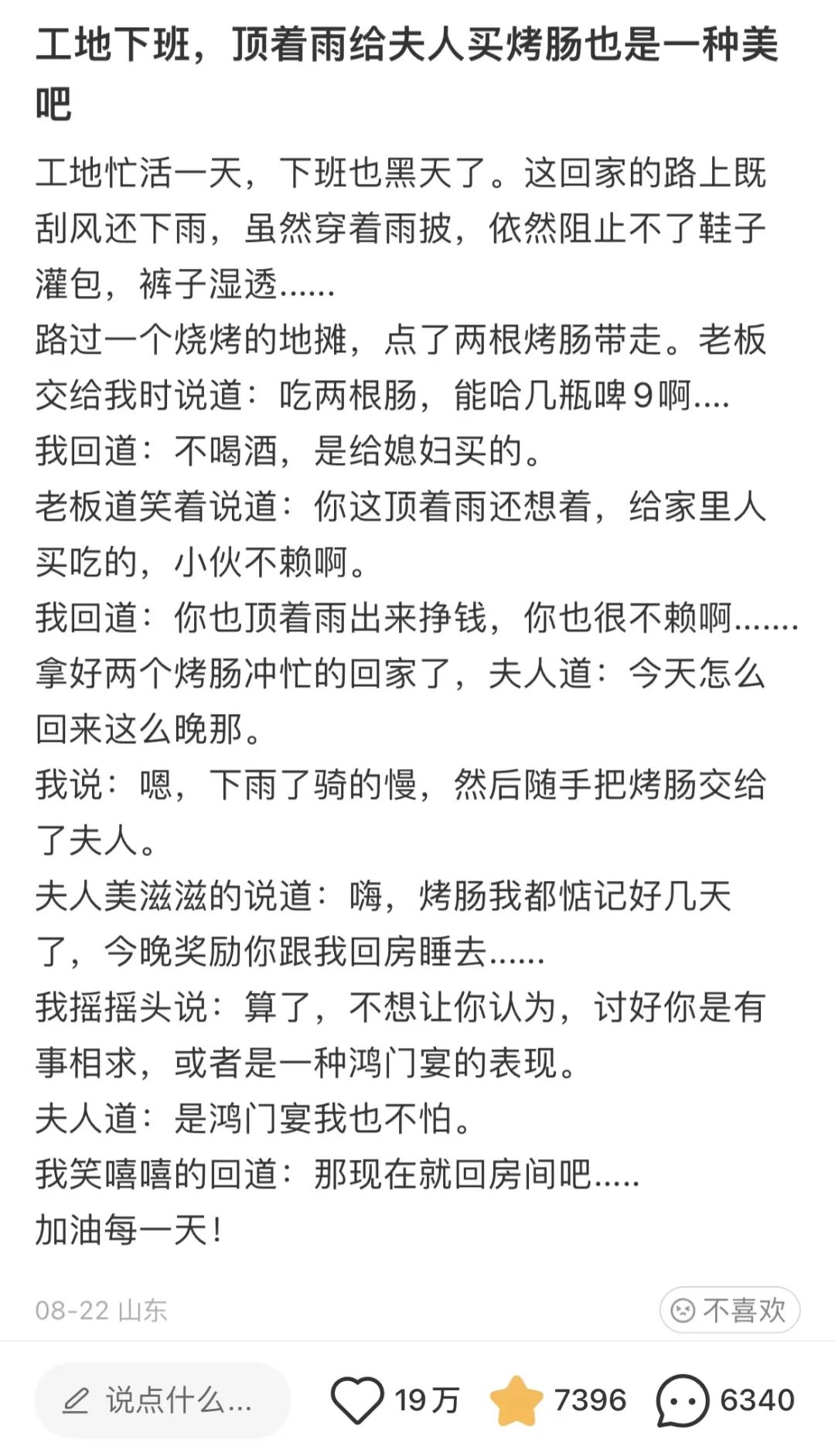 缁欏か浜轰拱鐑よ偁,缁欏か浜轰拱鐑よ偁鐨勫勾杞讳汉