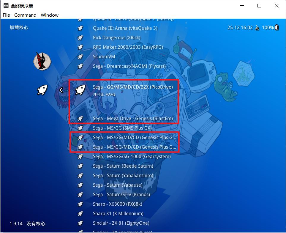 ps4全能模拟器retroarch怎么添加游戏,psp全能模拟器retroarch使用教程