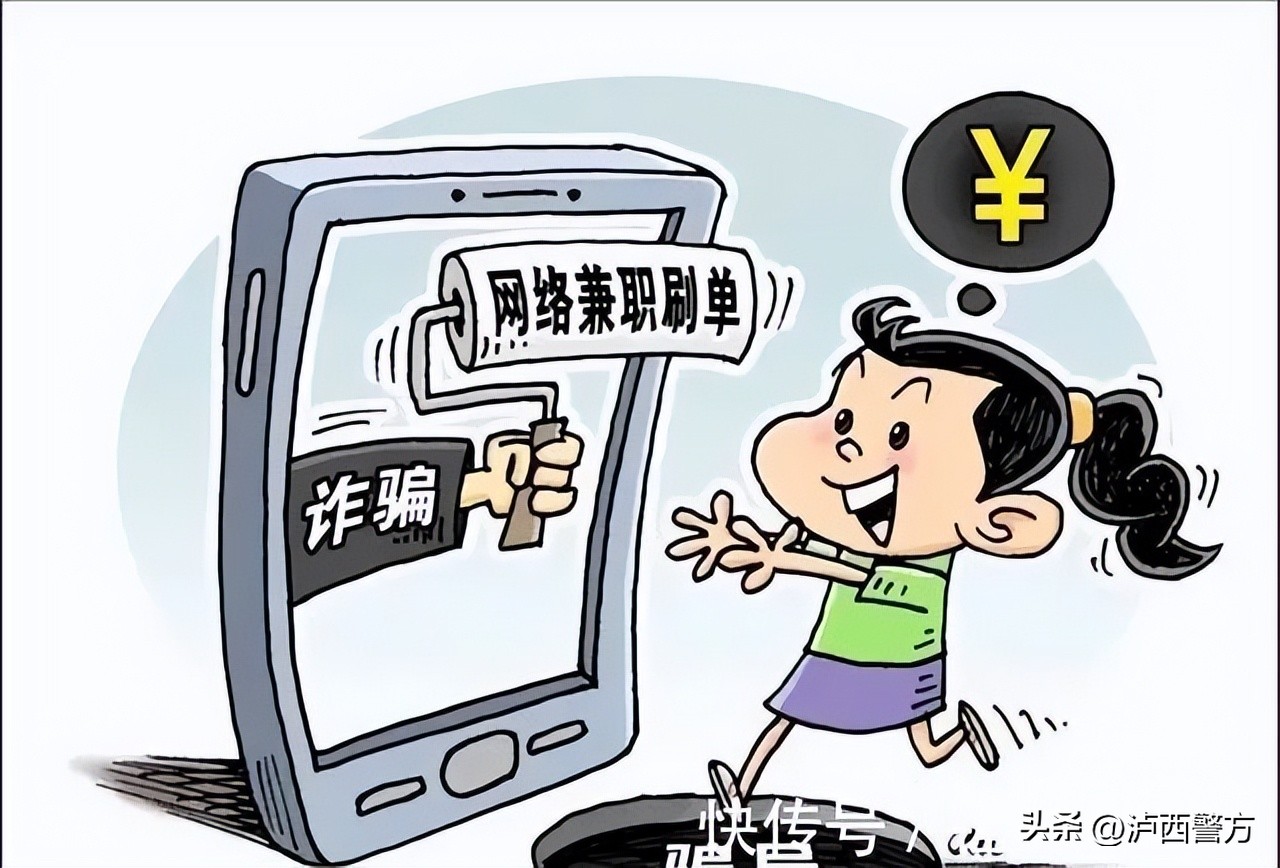 红河州网络诈骗最新消息,红河州反电信网络诈骗