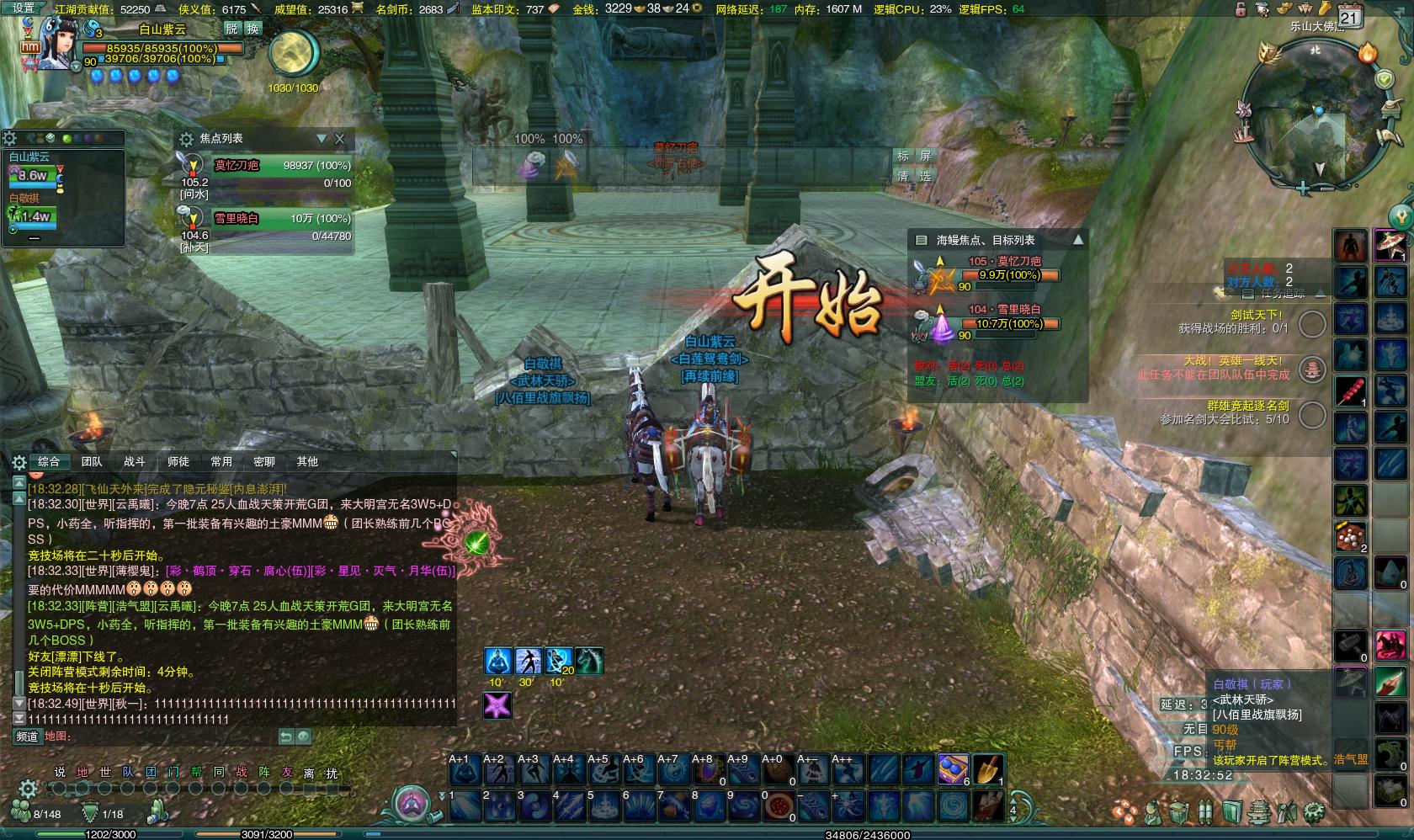 一代补丁一代神，代代补丁削气纯—盘点剑网三里曾经强势过的门派