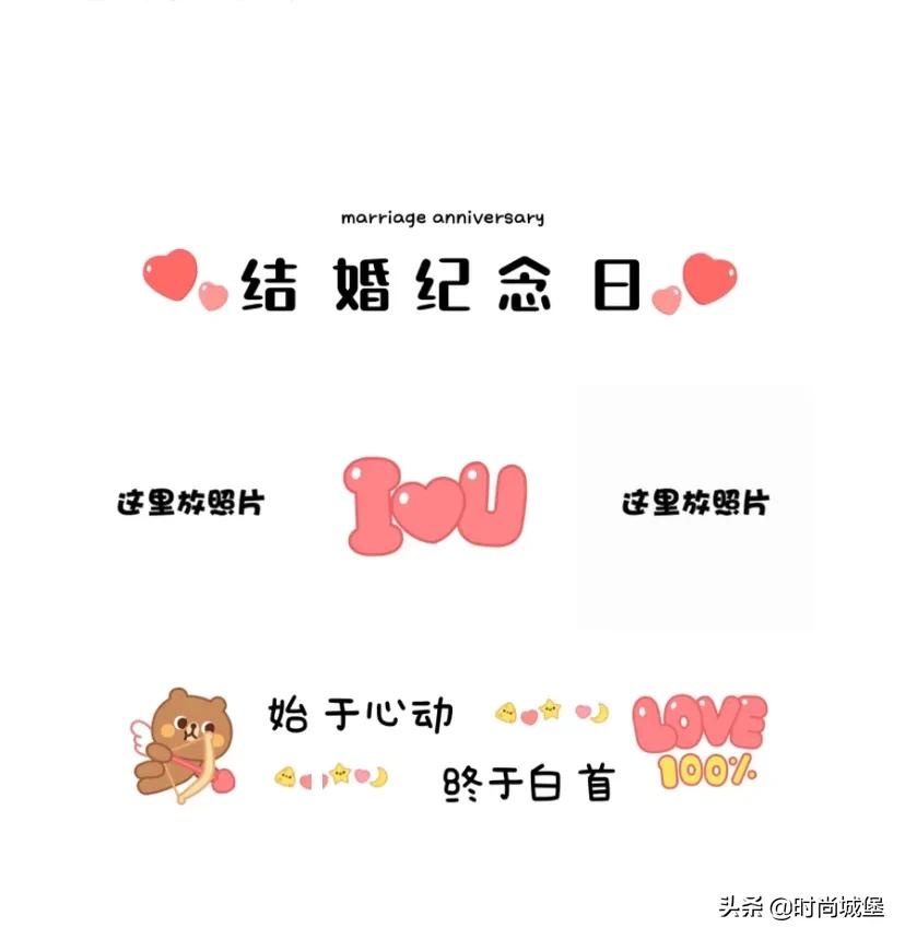 结婚祝贺词怎么说发朋友圈呢,结婚怎么发朋友圈宣布