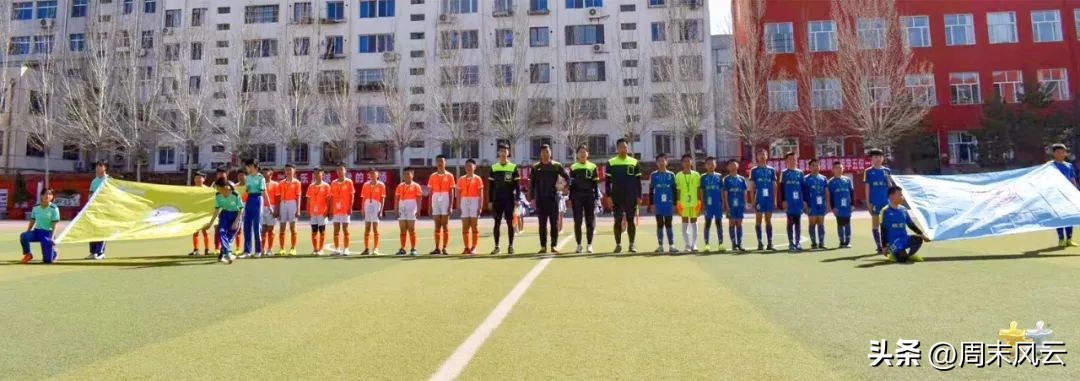 通辽联赛,通辽足球联赛直播回放今天